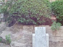 -佛慧山