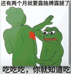 -Fundi张玉珊修身堂·indiba·BTL科技瘦身