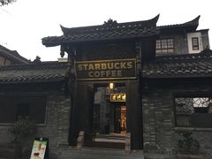 门面-星巴克臻选(成都宽窄巷子店)