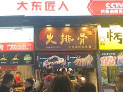 门面-八一好吃街·高品美食广场