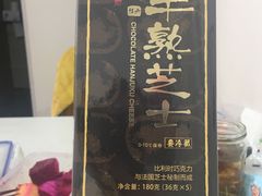 -好利来(宣武门店)