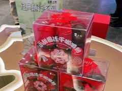 -Tims天好咖啡·贝果(雁展路万象天地店)