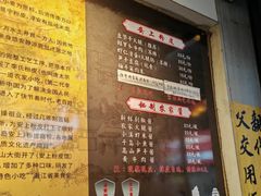 -安上粉皮.非遗手工小吃(骑龙巷店)