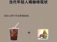 -RUXU入续鸳鸯糖水铺(星寰店)