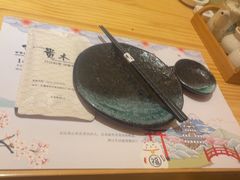 -贵木日本料理·铁板烧(新地假日广场店)