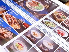 -马记永·兰州牛肉面(山姆外高桥店)