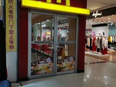 门面-麦当劳(杭州萧山文源店)