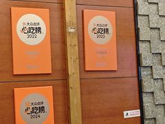 -熙成烧烤(白塔岭店)