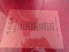 -特色口水鱼馆