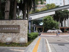 -深圳海景嘉途酒店(东翼楼)