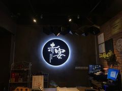-赤宴·川菜(玉林店)