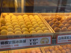 -東更道点心行(利客来店)