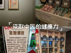 -正清和·推拿养生(黑石礁中心店)