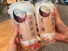 -阿嬷手作(成都万象城店)