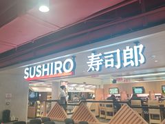 -寿司郎(西单大悦城店)