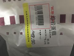 -百年义利(东直门店)