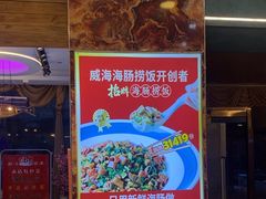 -船泊丽港(统一路店)