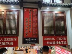 -钱库里海鲜自助(唐山街店)