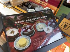 -宫事颐庭·老佛爷贵寿下午茶(颐和园店)