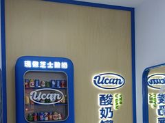 -酸奶罐罐(无锡滨湖万达店)