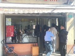 -万寿斋(山阴路店)