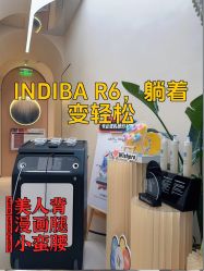 -Fundi张玉珊修身堂·indiba·BTL科技瘦身