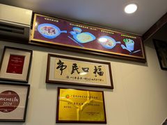 -恩宁刘福记(东华东路店)