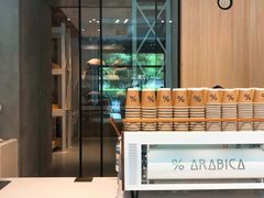 -% Arabica阿拉比卡咖啡烘焙工坊