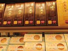 -好利来(熙地港店)