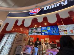 -DQ·蛋糕·冰淇淋(阜盛道店)