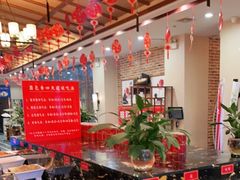 大堂-蜀邑香火锅日喀则店