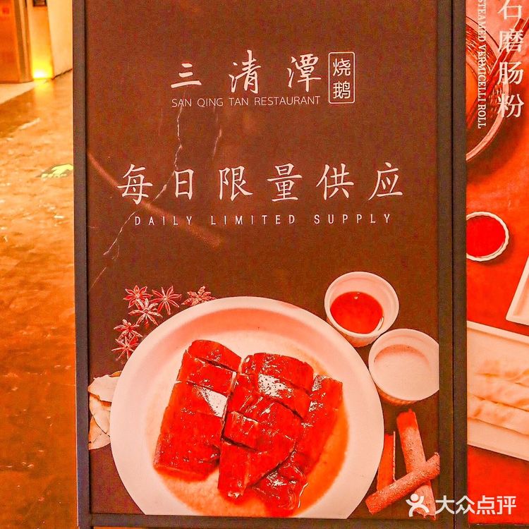 人来人往，唯有对三清潭的喜爱最专一