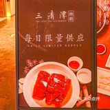 人来人往，唯有对三清潭的喜爱最专一