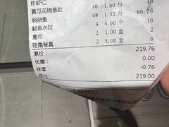 -旺角小渔村(幸福中路店)