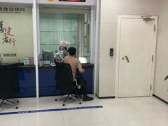 -中国建设银行(杭州金沙湖支行)