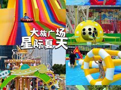 -大族广场Mall&More