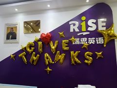 -瑞思少儿中心·少儿英语素养启蒙(新合作校区)