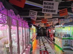 -阿尔法Game Station(中山路店)