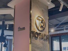 -妥妥烤肉料理(昙华林店)
