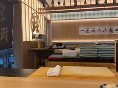 -鮨政·Omakase(万象城店)
