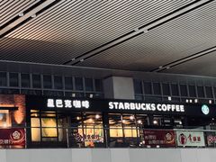 -星巴克(无锡高铁站店)