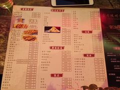 菜单-壹号院音乐餐厅•烤全羊•新疆菜(浐灞店)