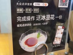 -三千粉牛肉米粉(来客茂店)