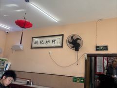 -姚记炒肝店(鼓楼店)