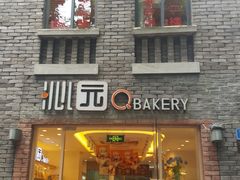门面-廖记老砂锅(上清寺店)