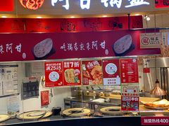 -永辉超市(鲁谷店)