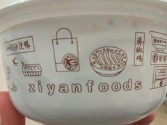 -紫燕百味鸡(仲盛店)