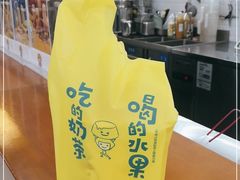 -快乐柠檬happylemon(高新大都荟店)