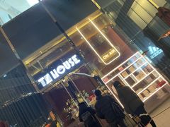 -TZ House音乐现场(来福士中心店)