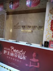 -美莱医学美容医院